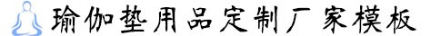 湖南省郴州市安仁县轮问道指石材石料有限责任公司,潍坊湖南省郴州市安仁县轮问道指石材石料有限责任公司